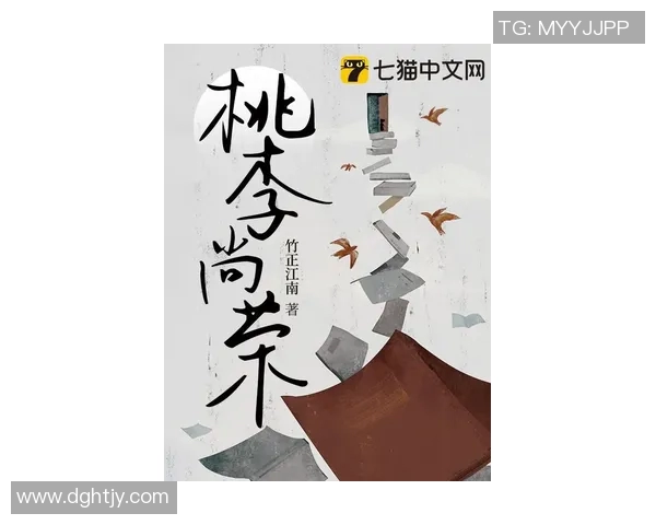 曾尖的传奇人生与时代变迁中的奋斗故事