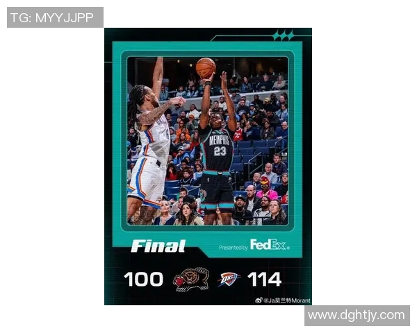 莫兰特复出首战狂砍38分灰熊球迷齐声高喊MVP荣耀归来