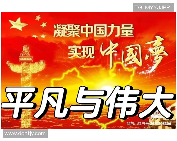 亚当斯的传奇人生与影响力探秘：从平凡到伟大的奋斗历程