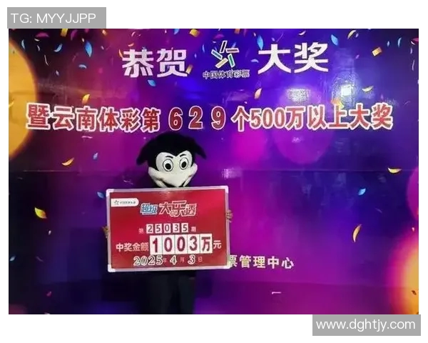 五百万彩票背后的故事与梦想揭示了人生的转折与希望