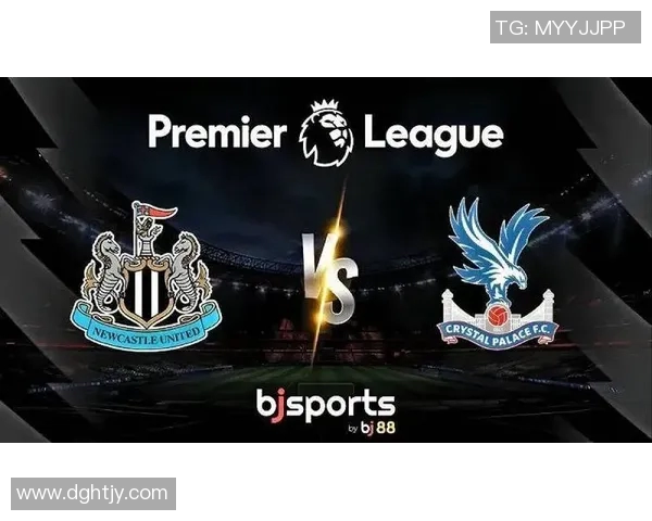 水晶宫主场迎战纽卡斯全力争胜展现英超精彩对决